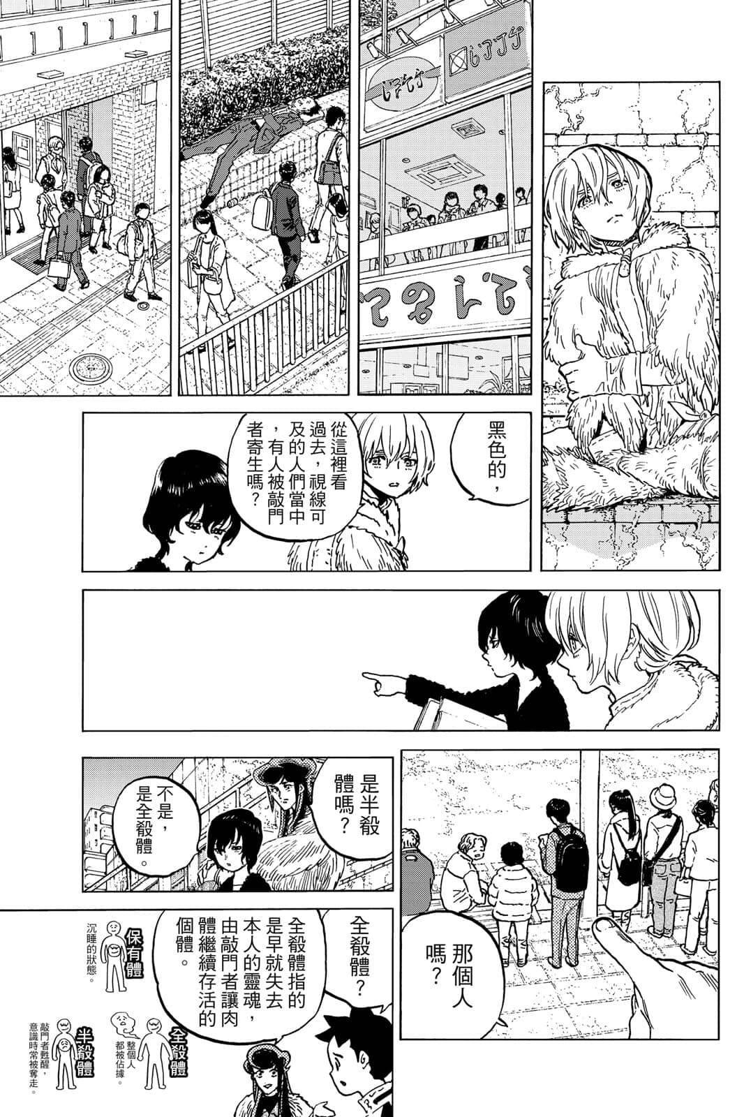 第16卷