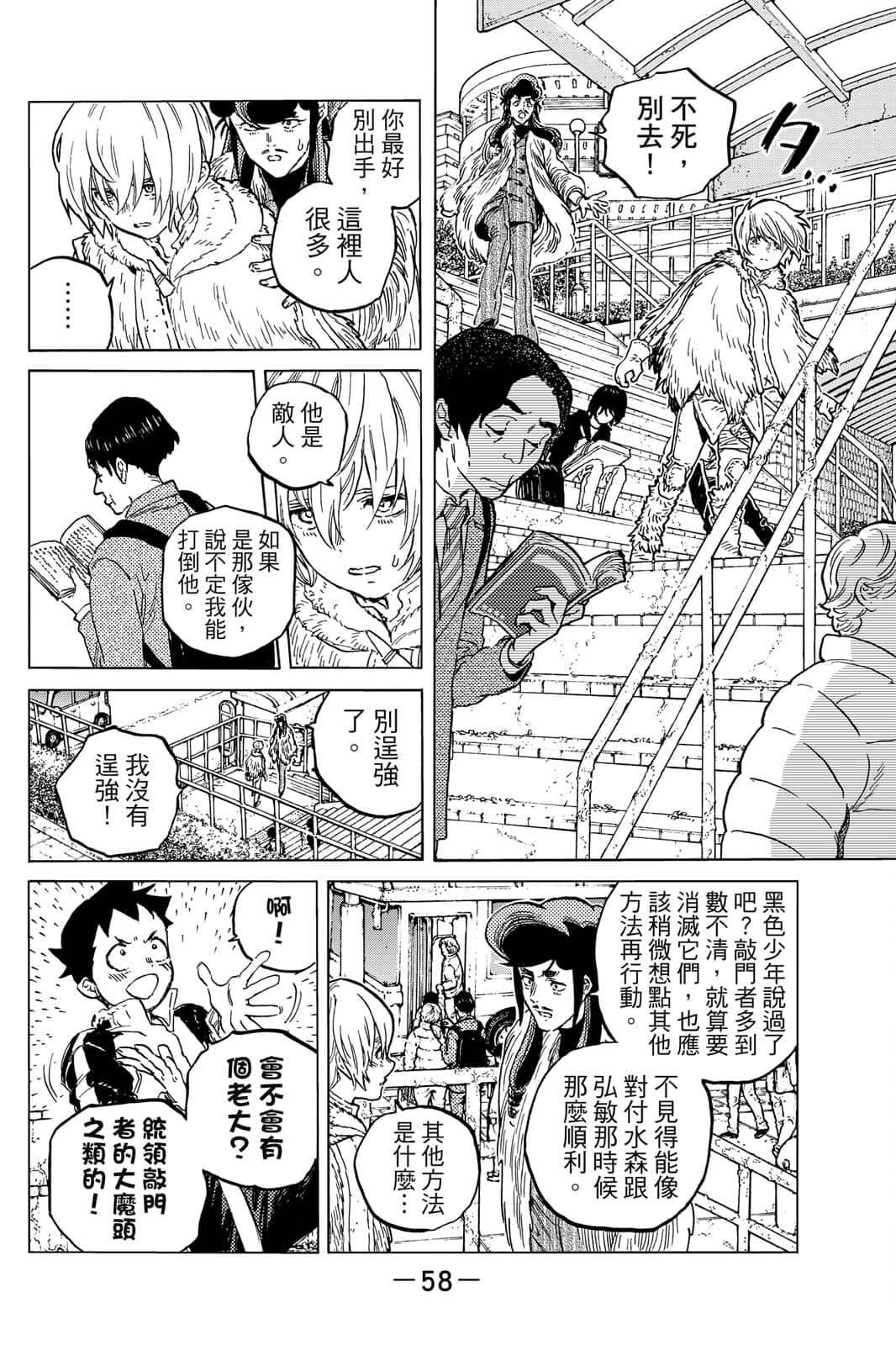 第16卷