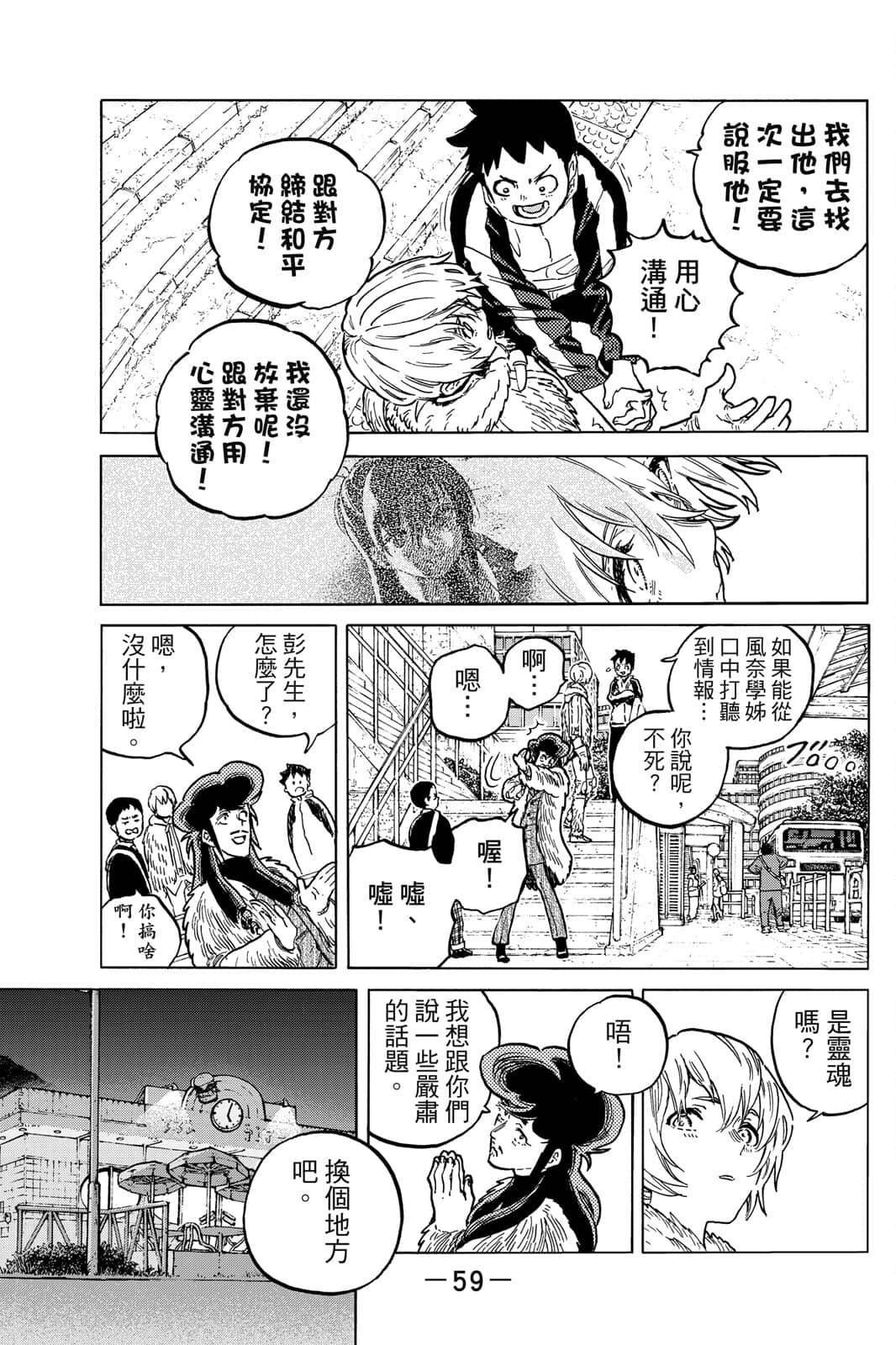 第16卷