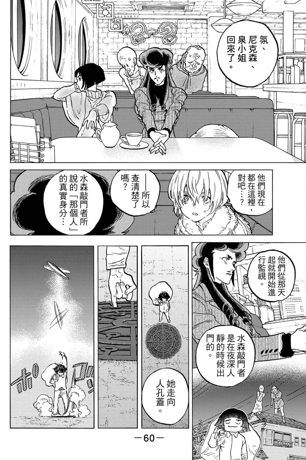 第16卷