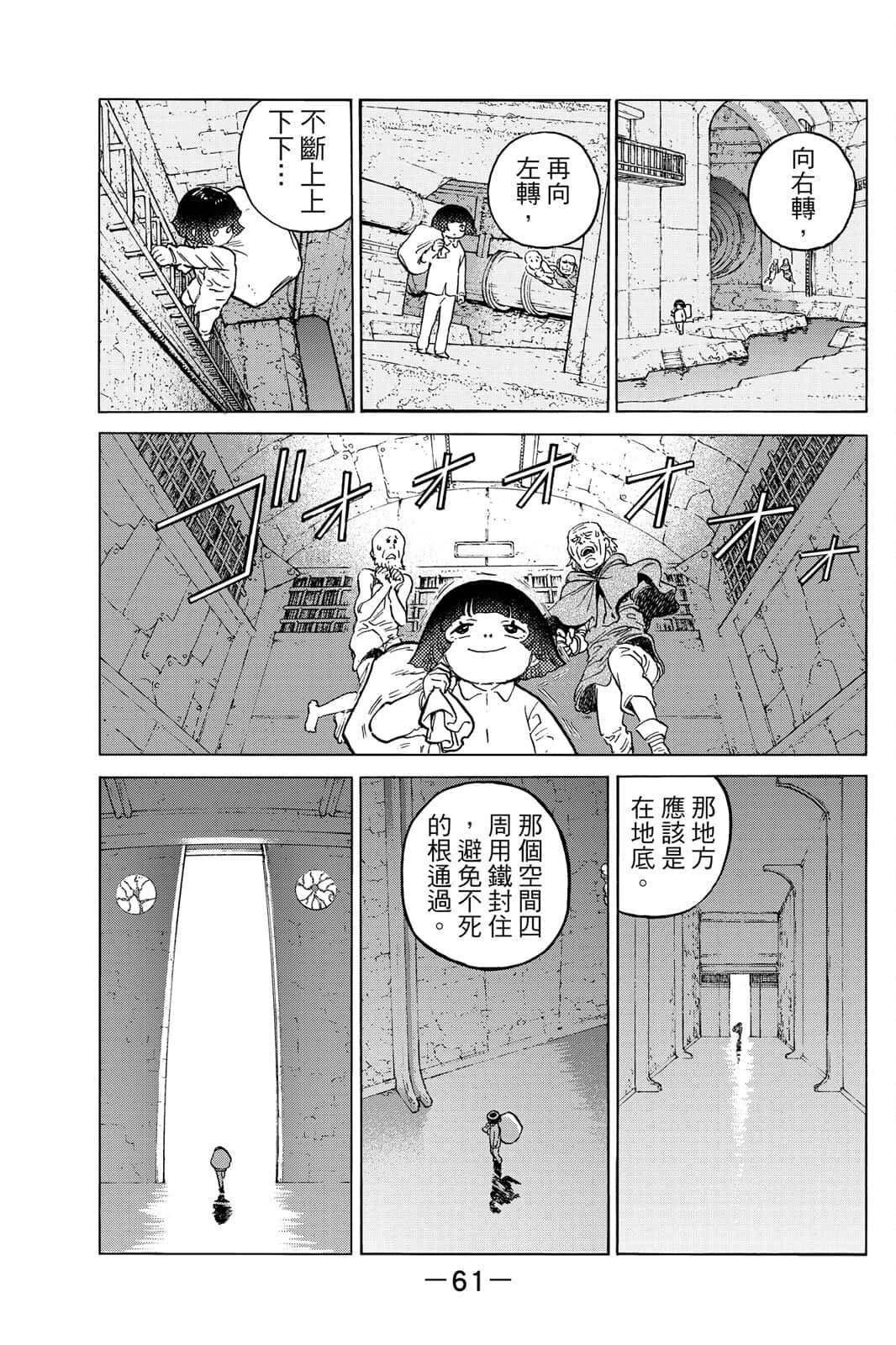 第16卷