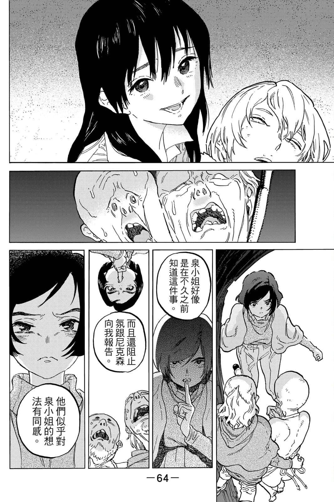 第16卷