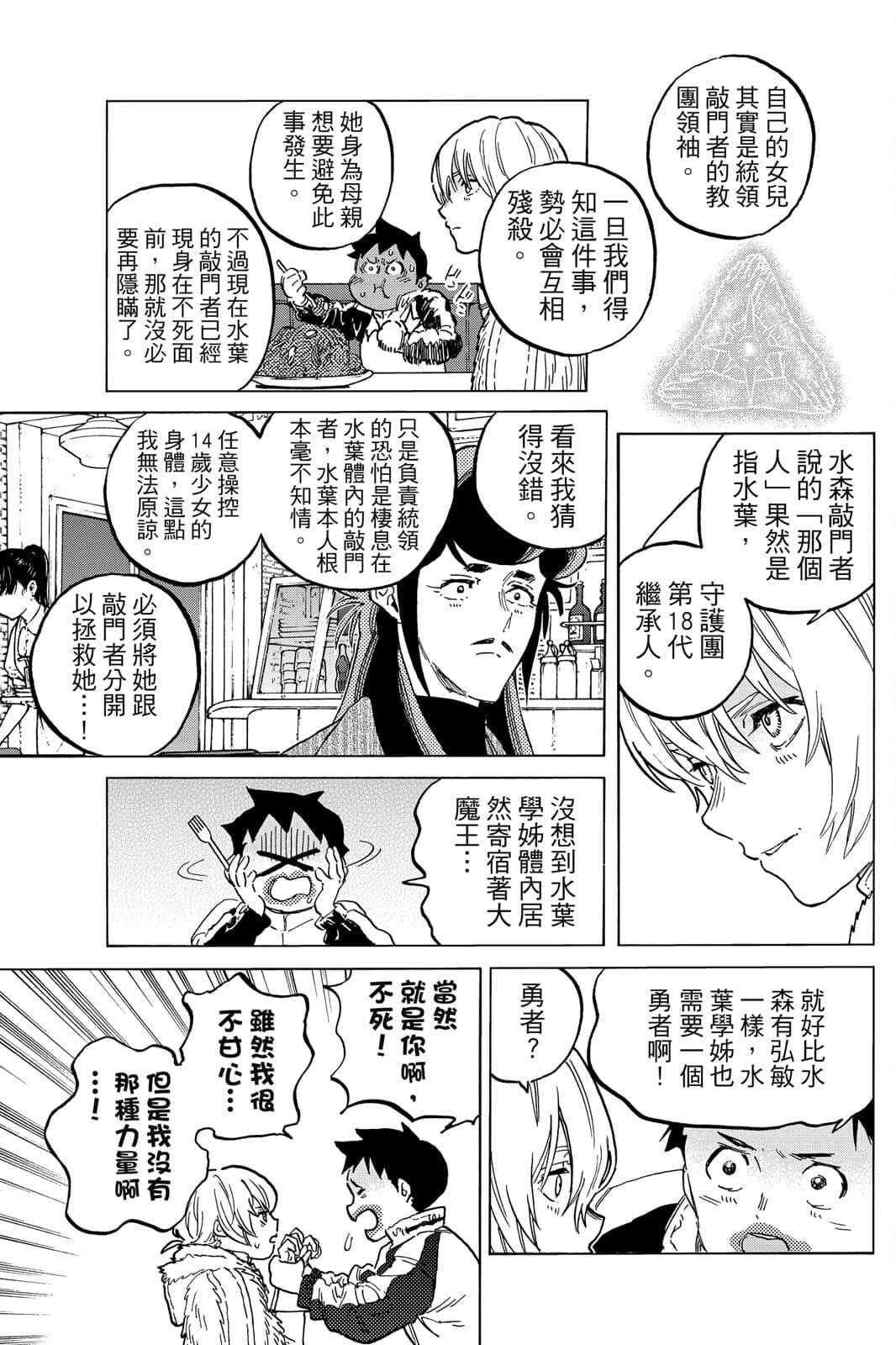第16卷