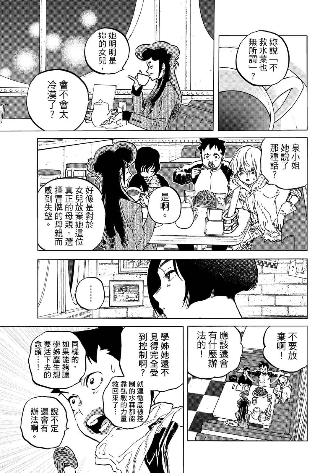 第16卷