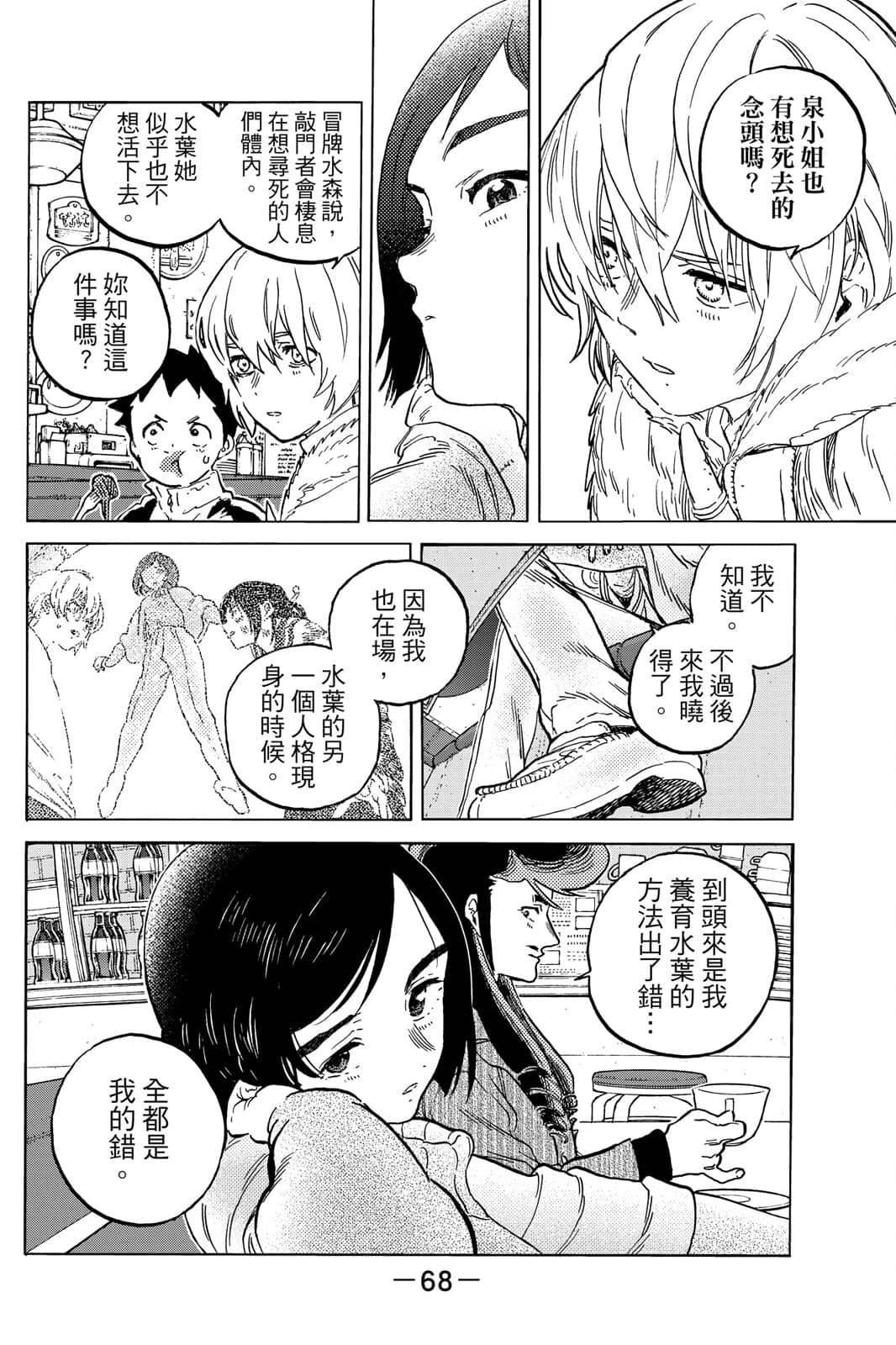 第16卷