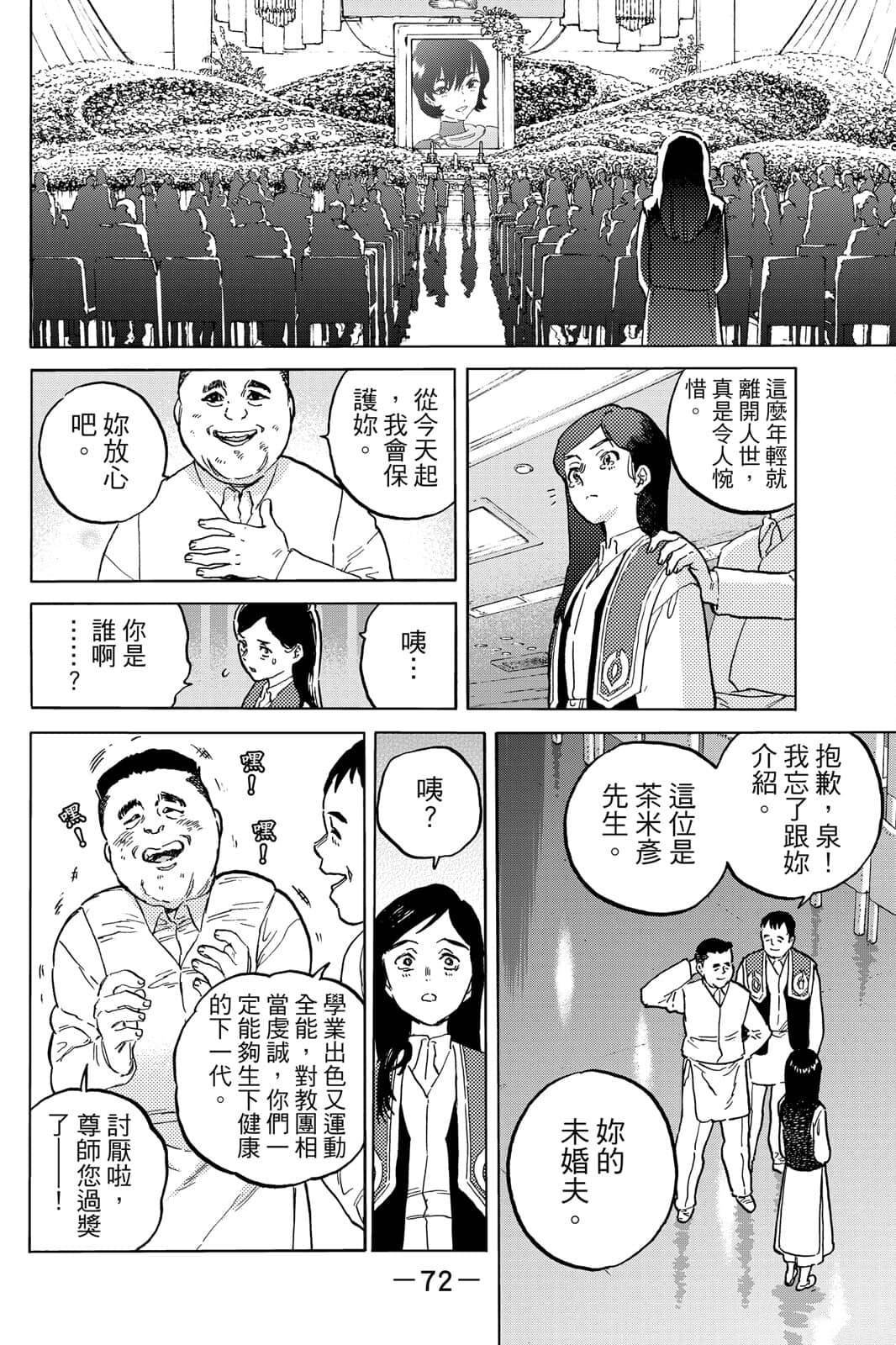 第16卷