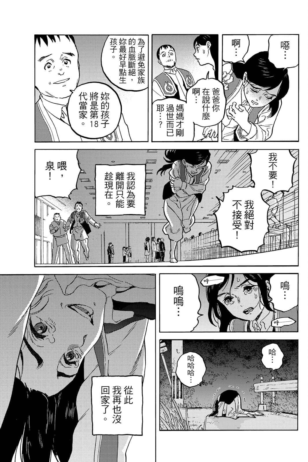 第16卷