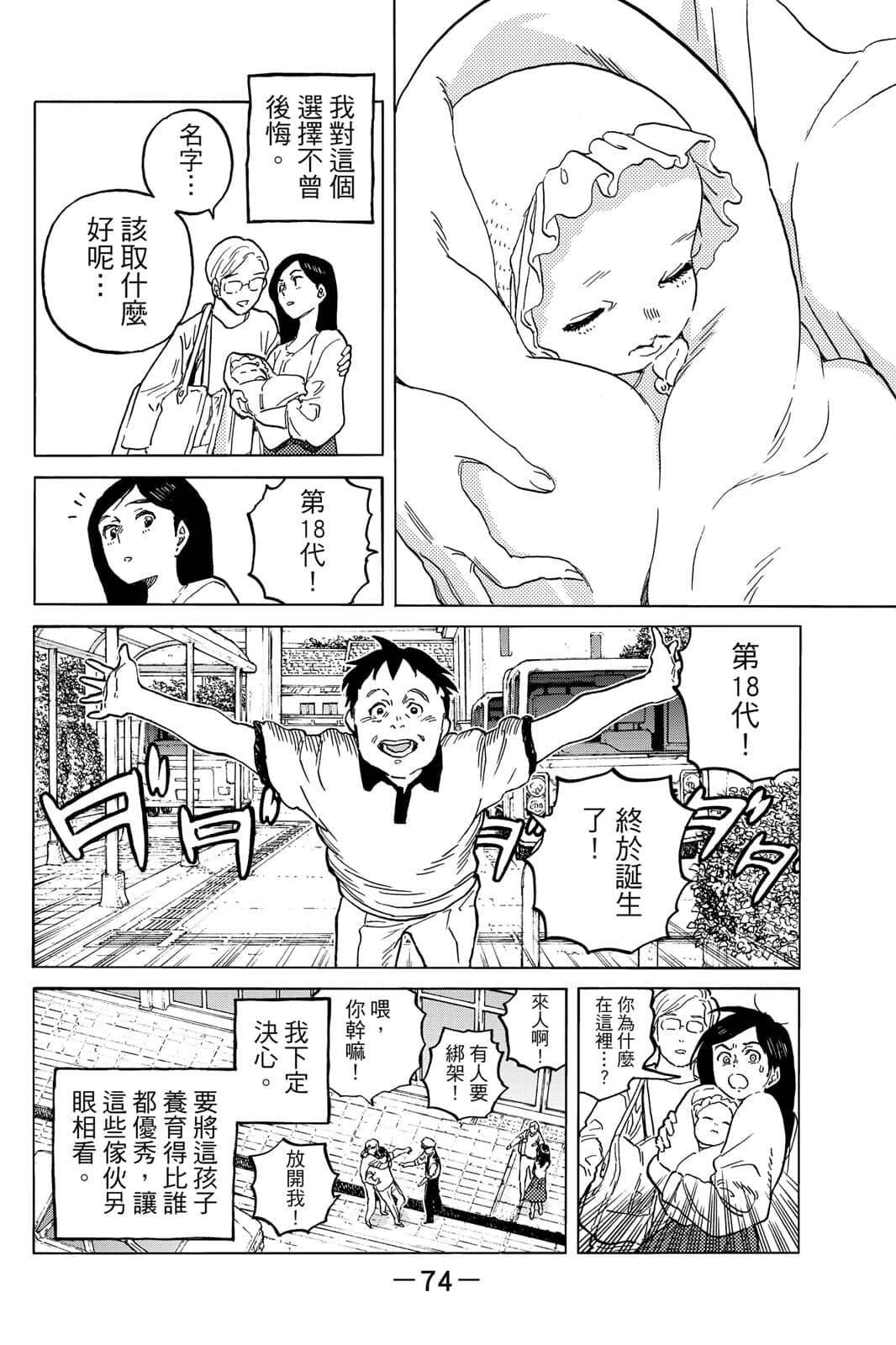 第16卷
