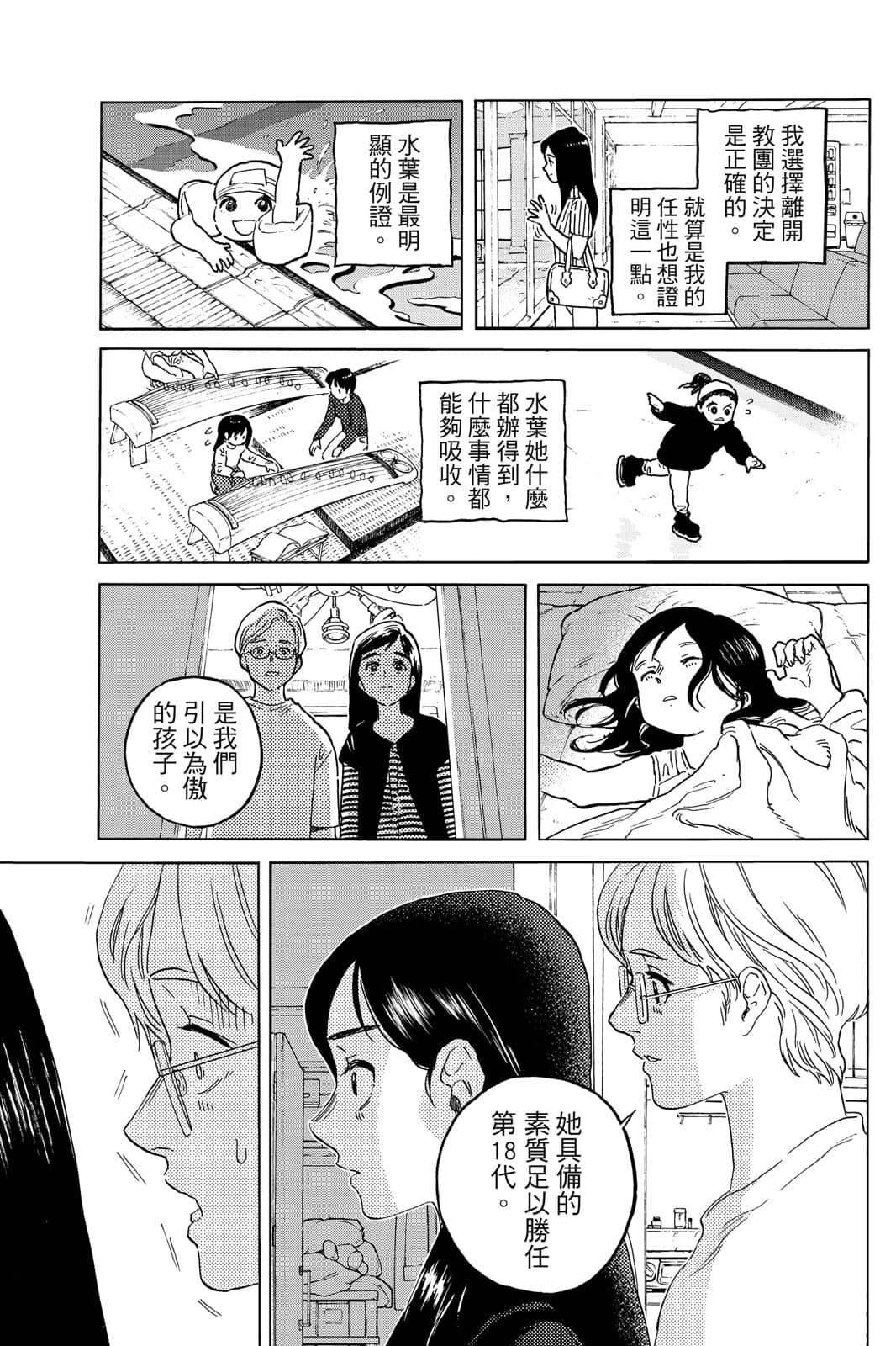 第16卷