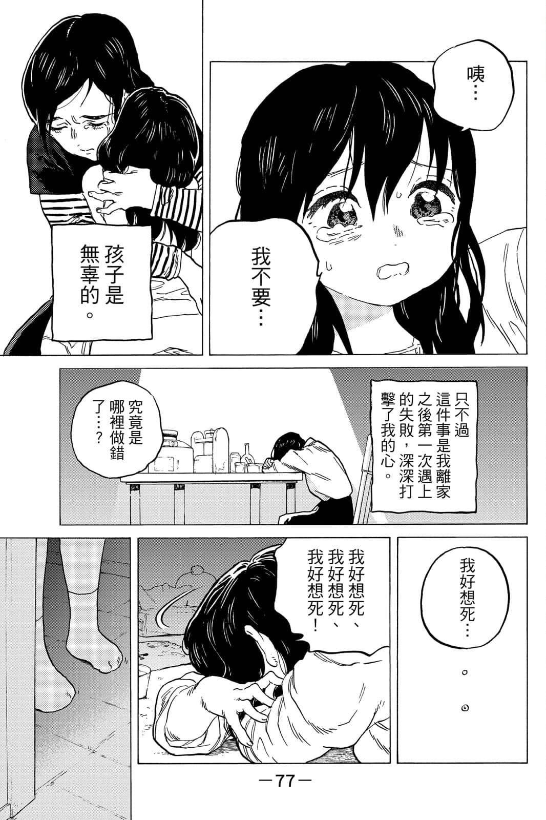 第16卷