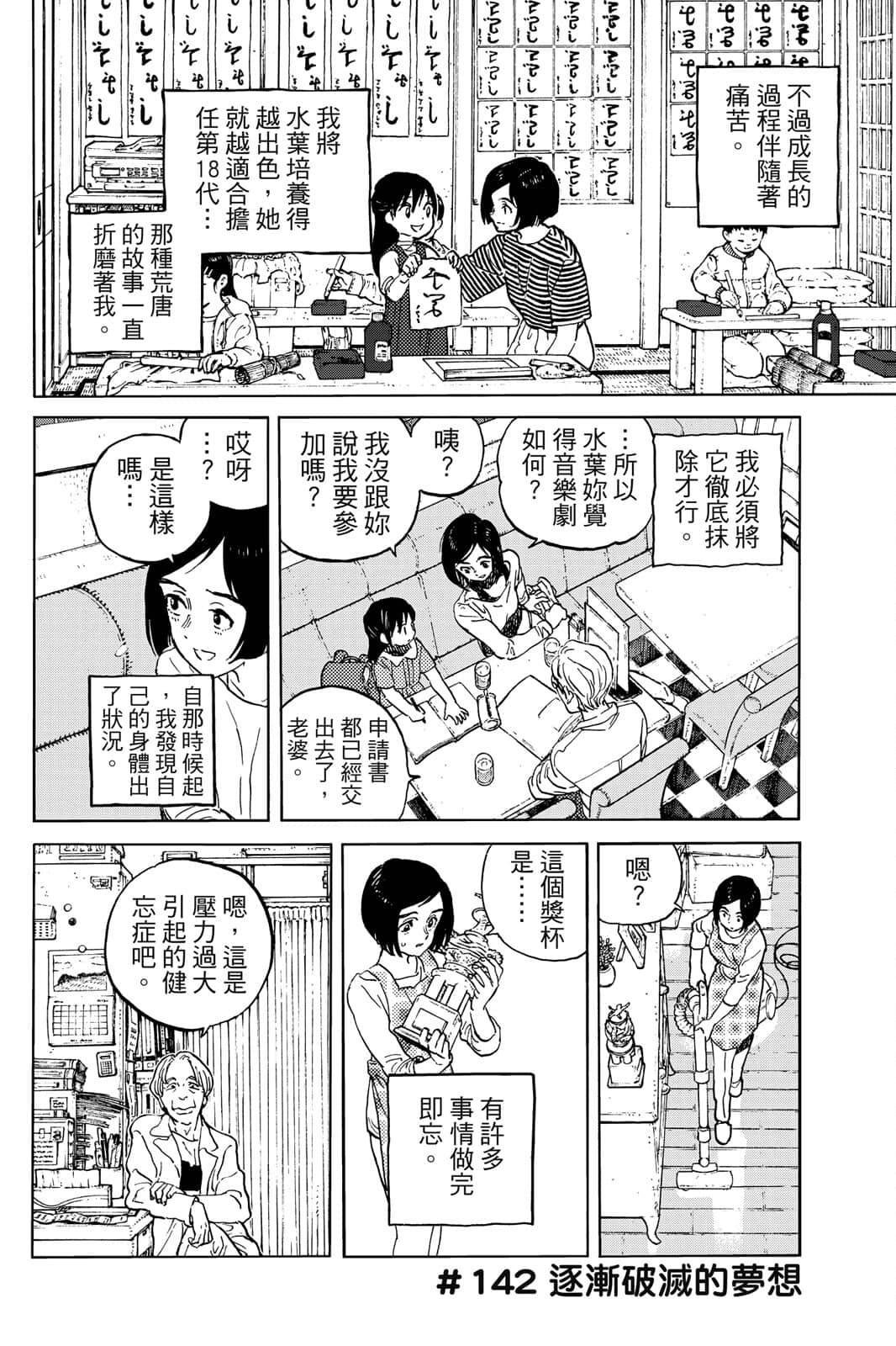 第16卷