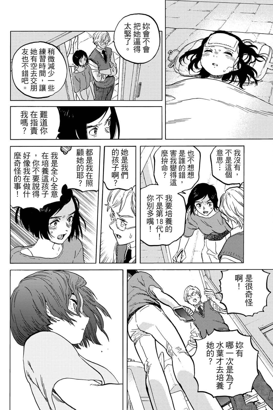 第16卷