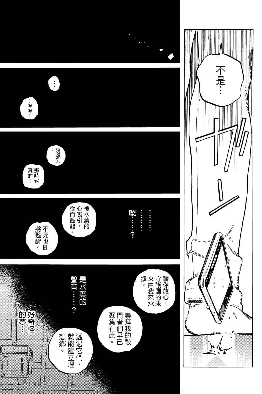 第16卷