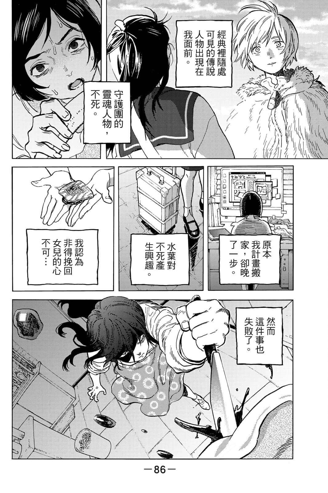 第16卷