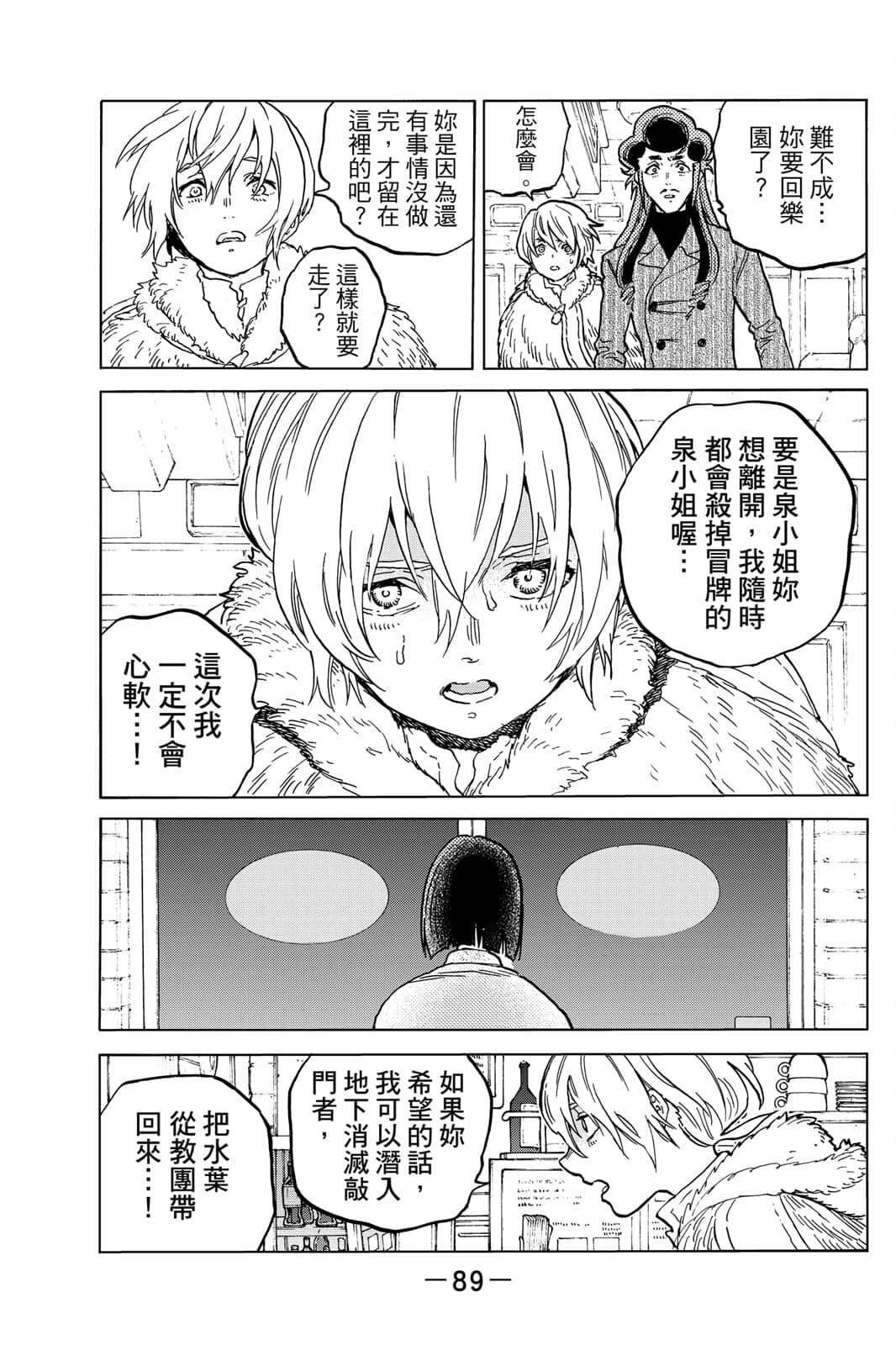 第16卷