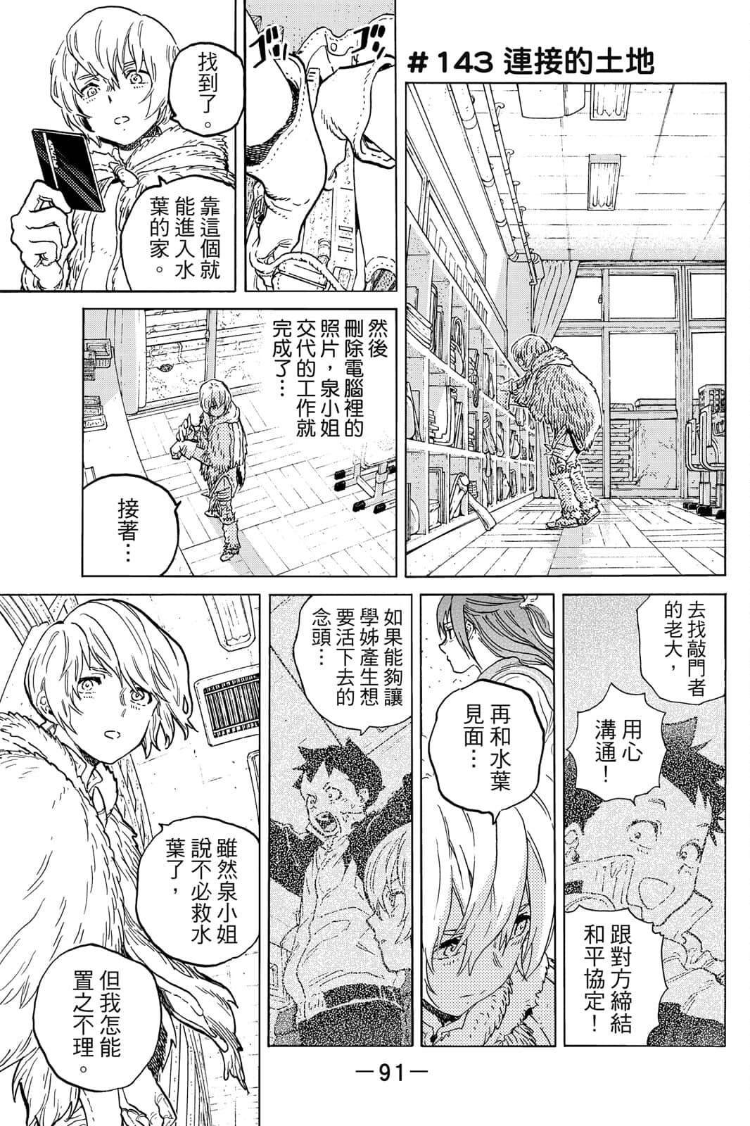 第16卷