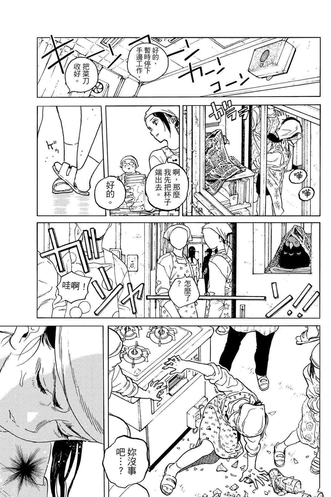 第16卷