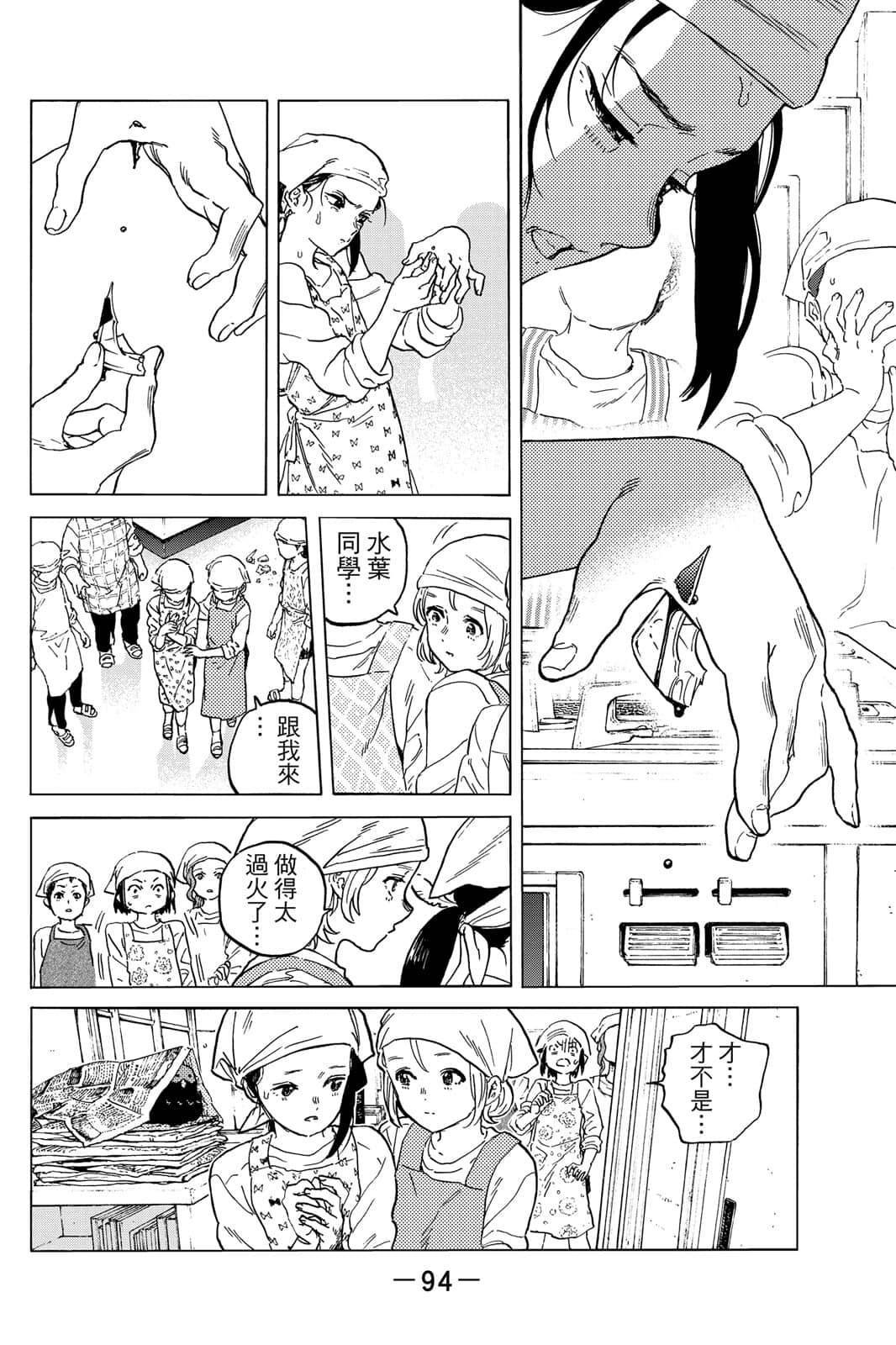 第16卷