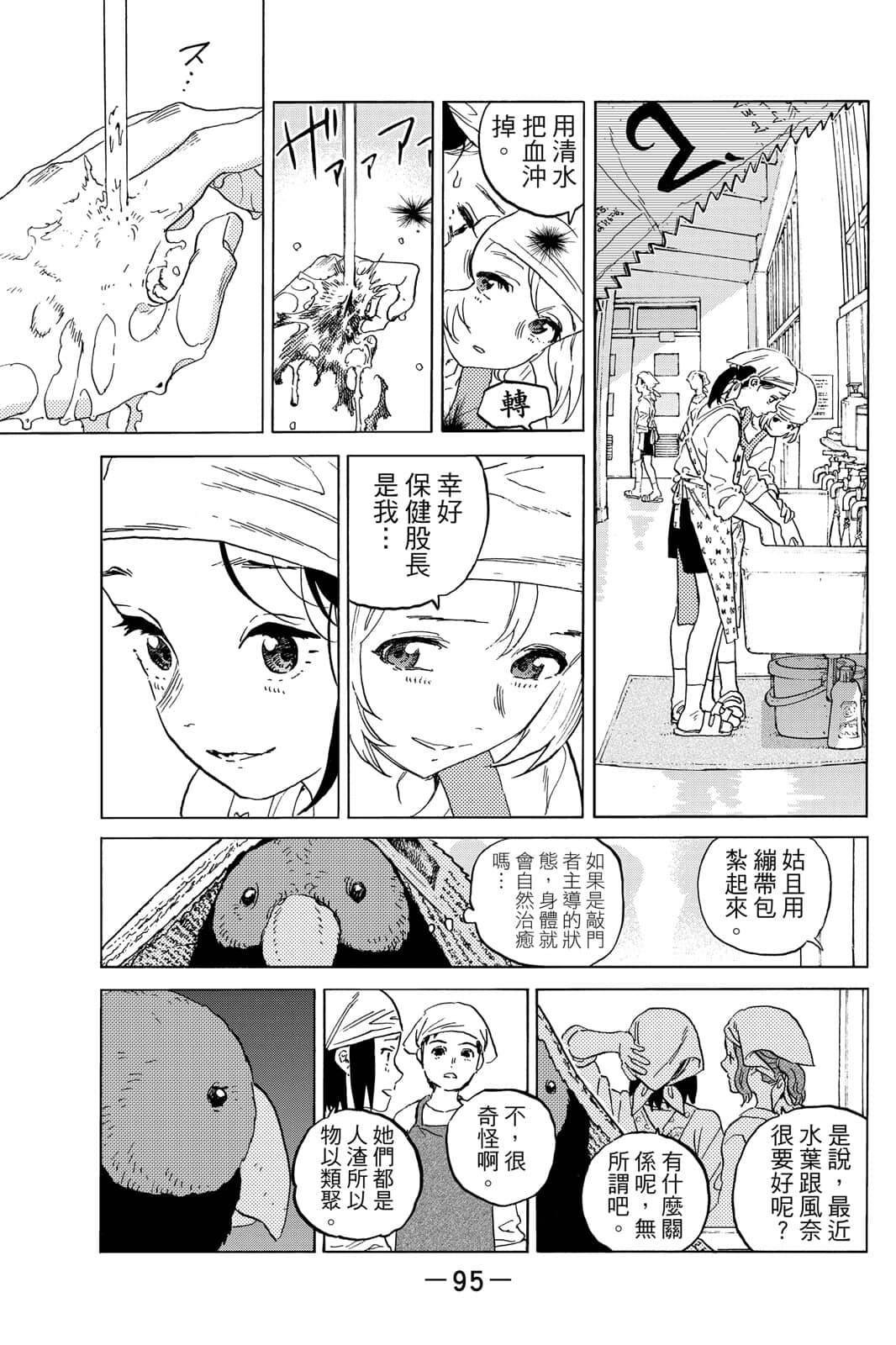 第16卷