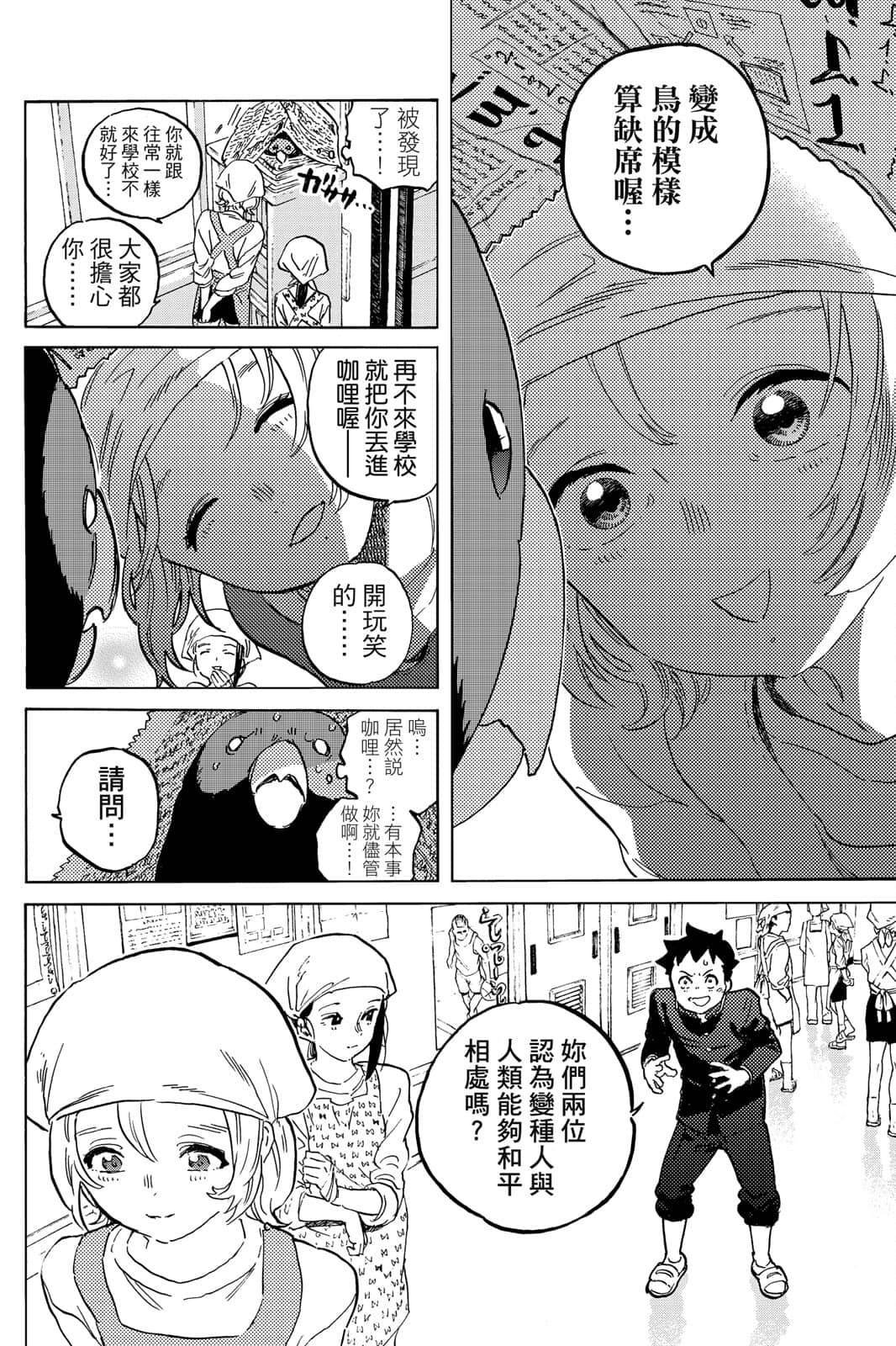 第16卷