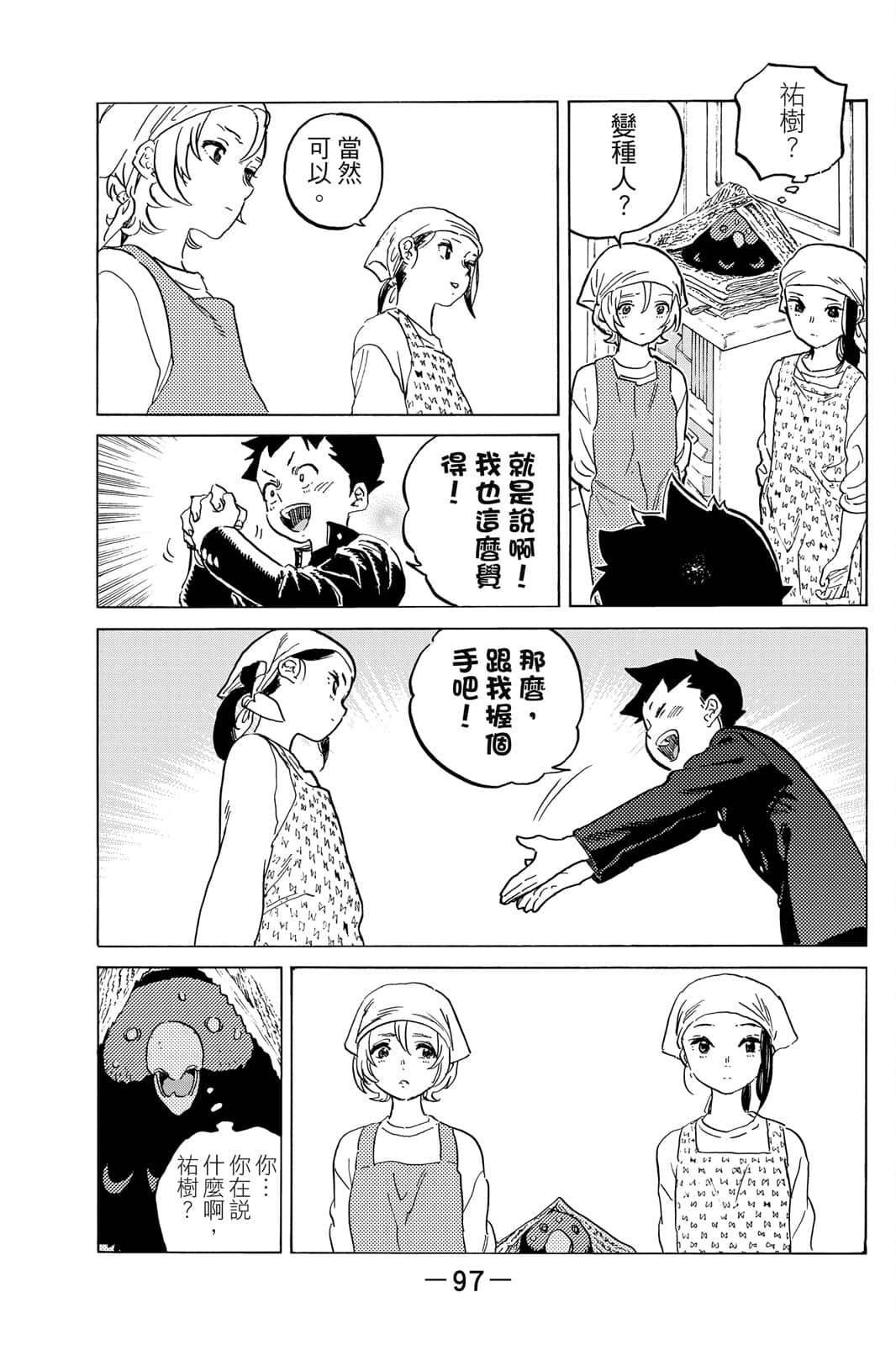 第16卷