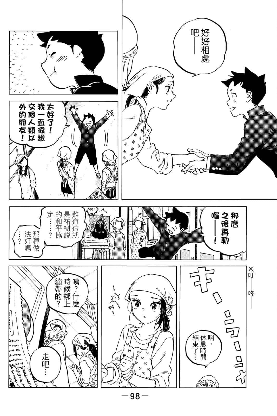 第16卷