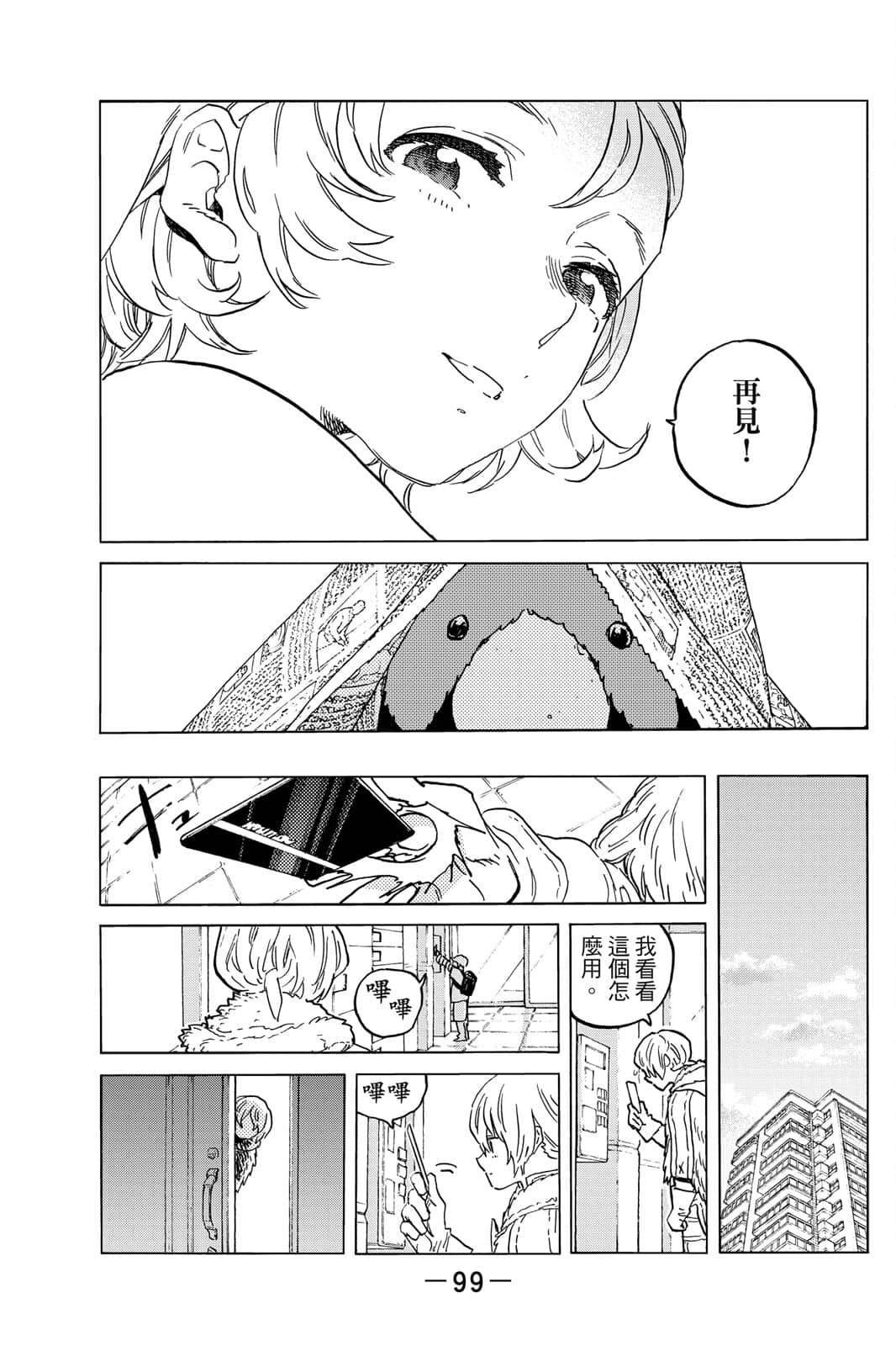第16卷