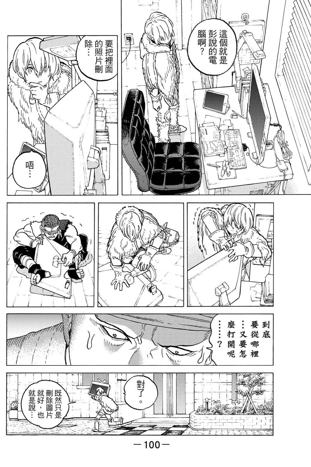 第16卷