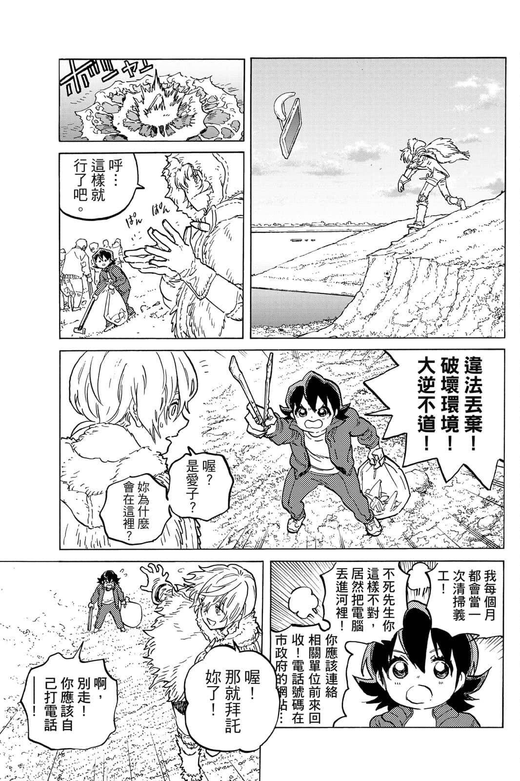 第16卷