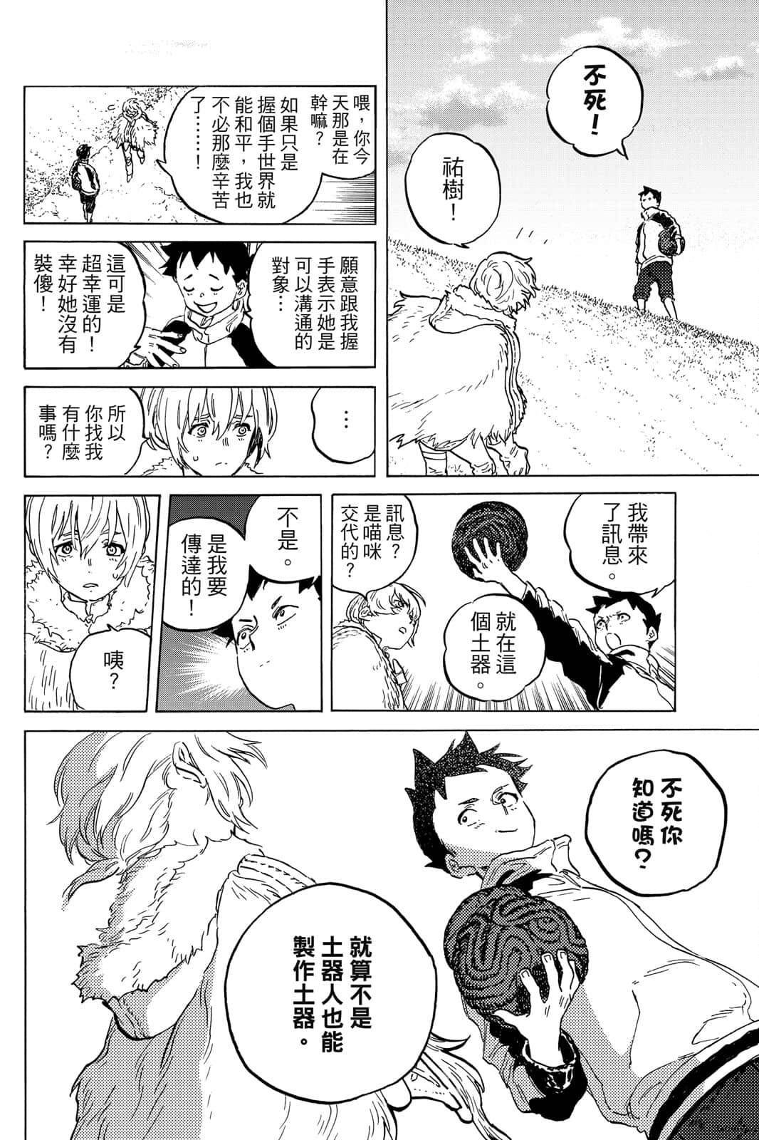 第16卷