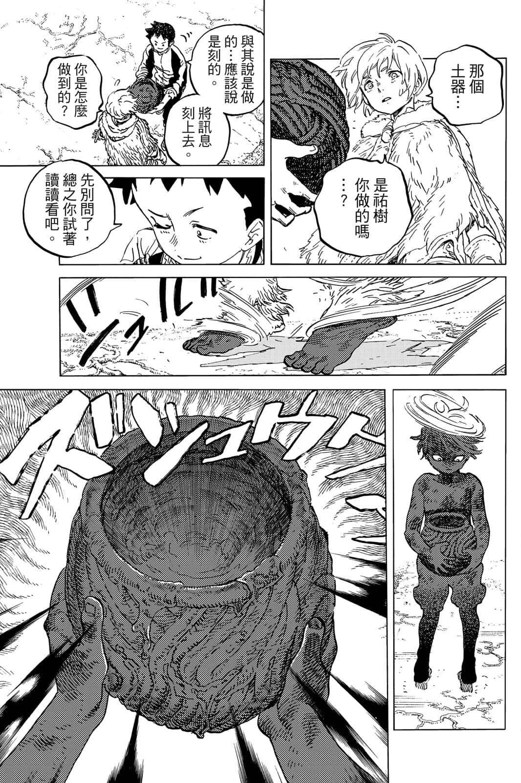 第16卷