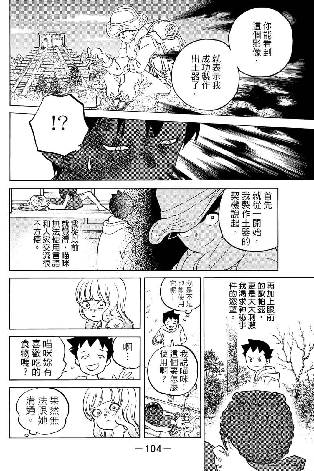 第16卷