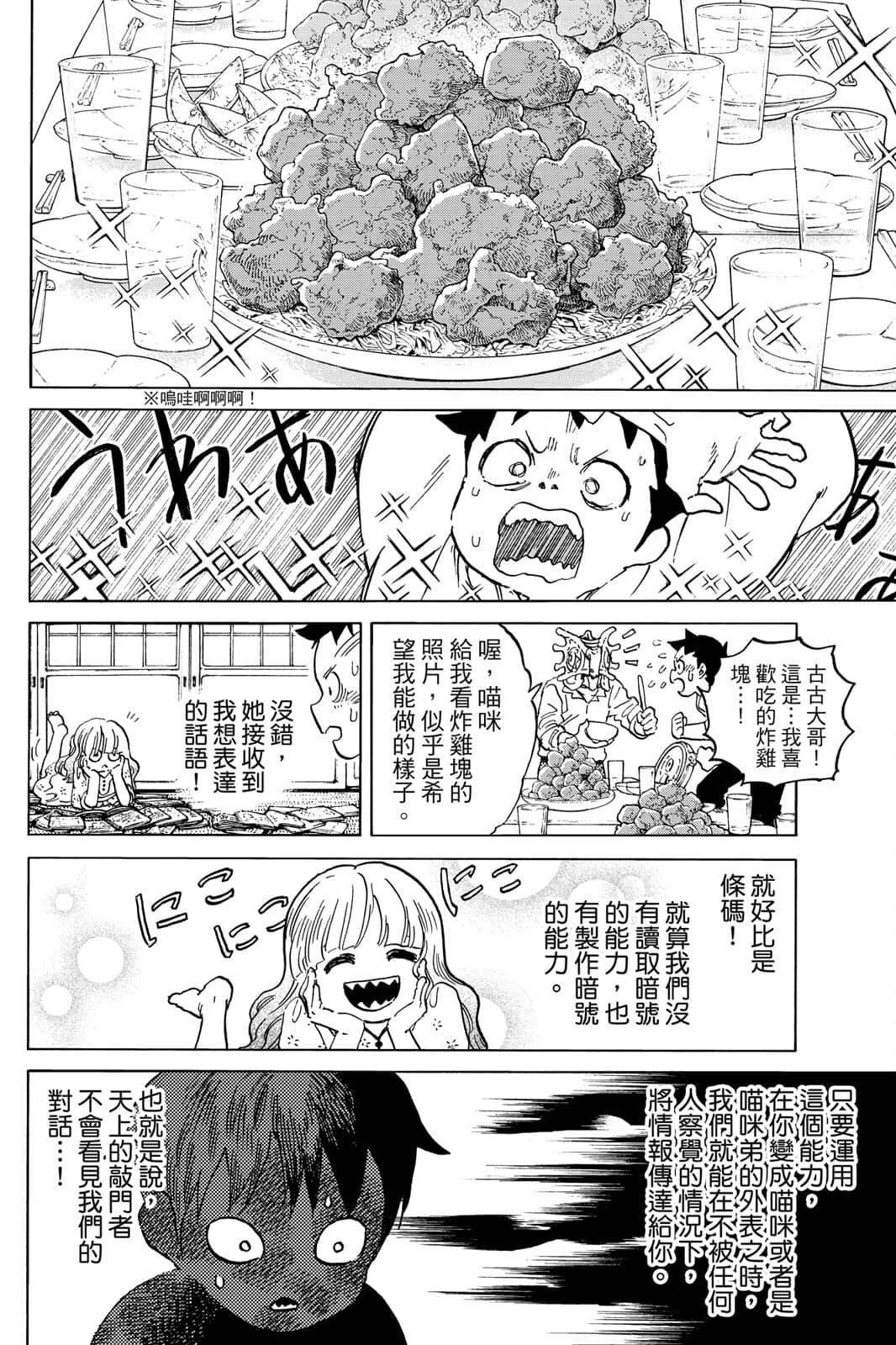 第16卷