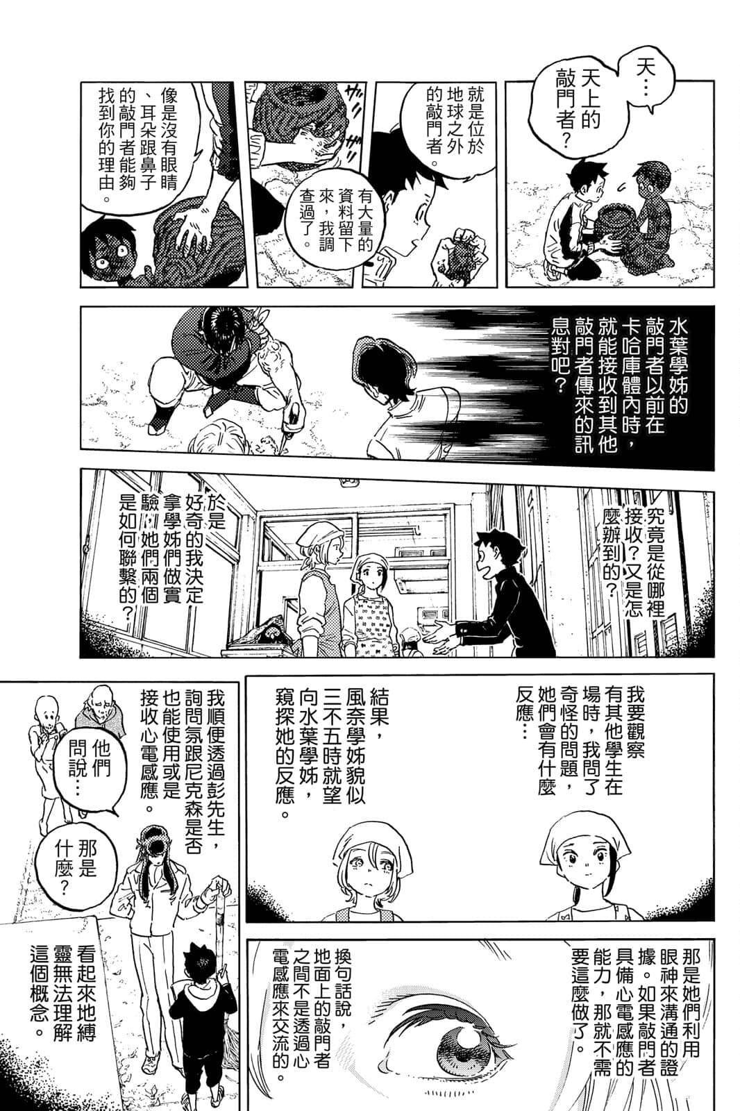 第16卷