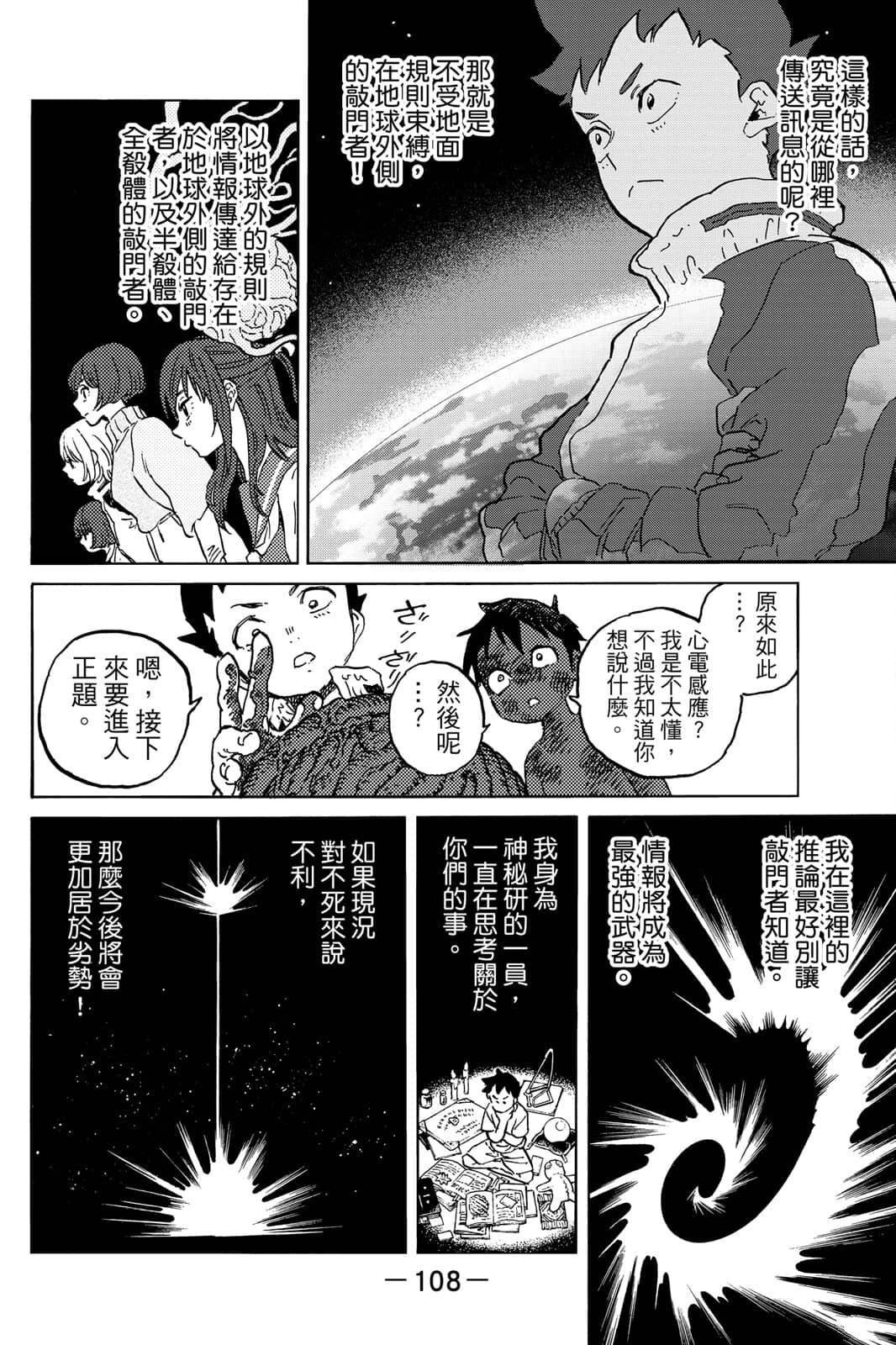 第16卷