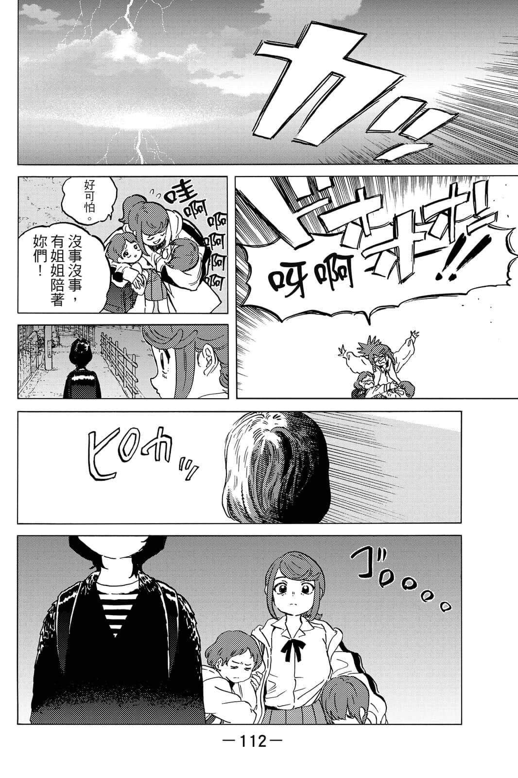 第16卷