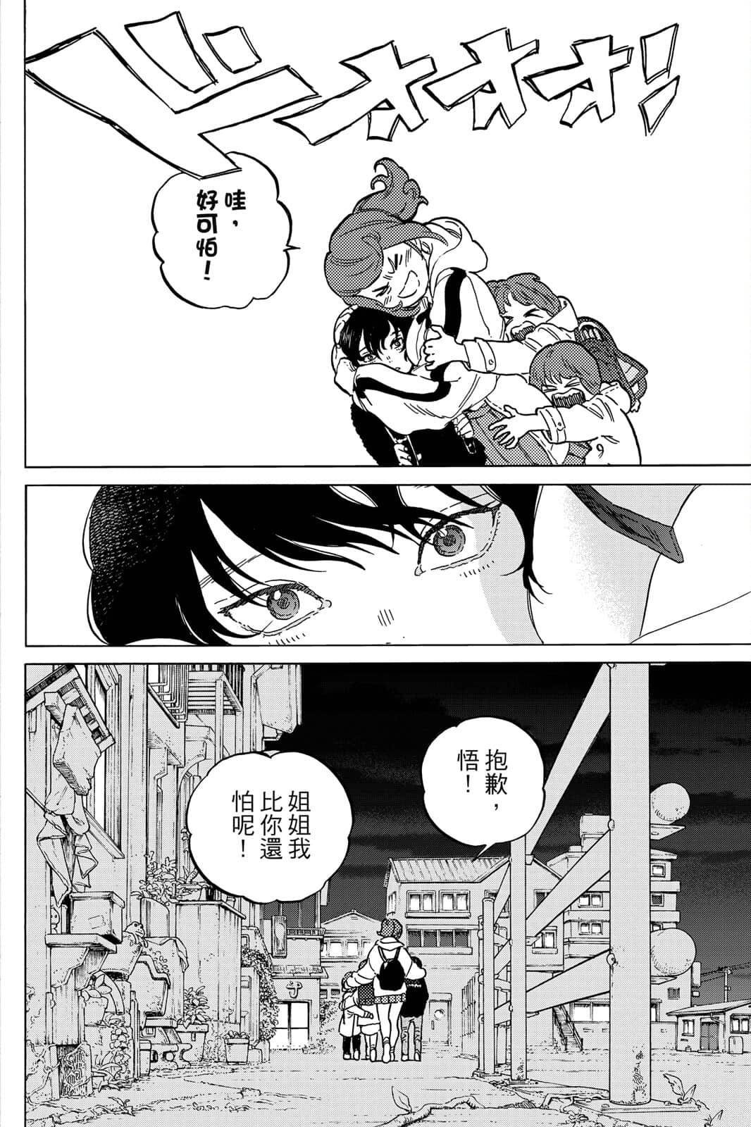 第16卷