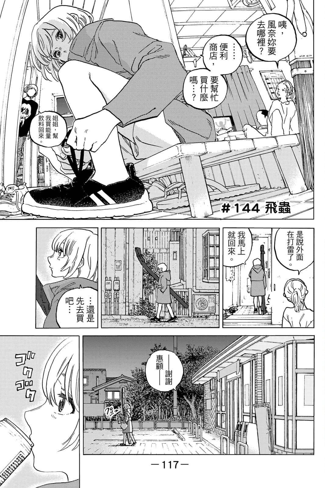 第16卷