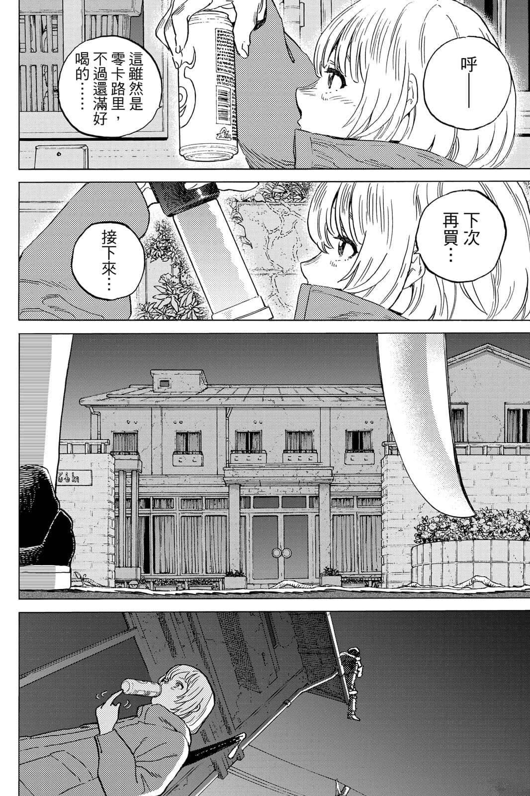 第16卷
