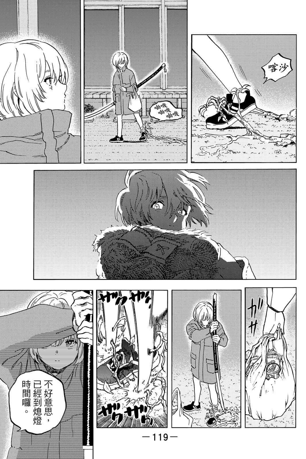 第16卷