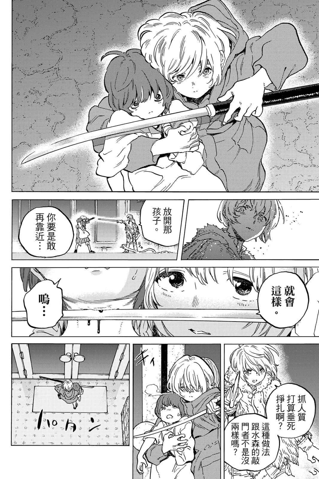 第16卷