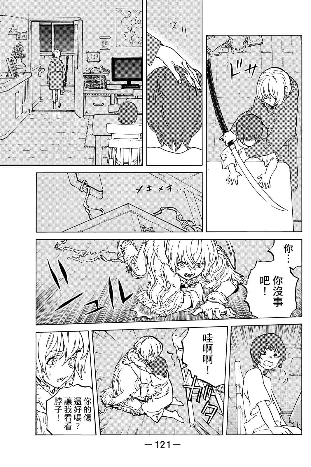 第16卷
