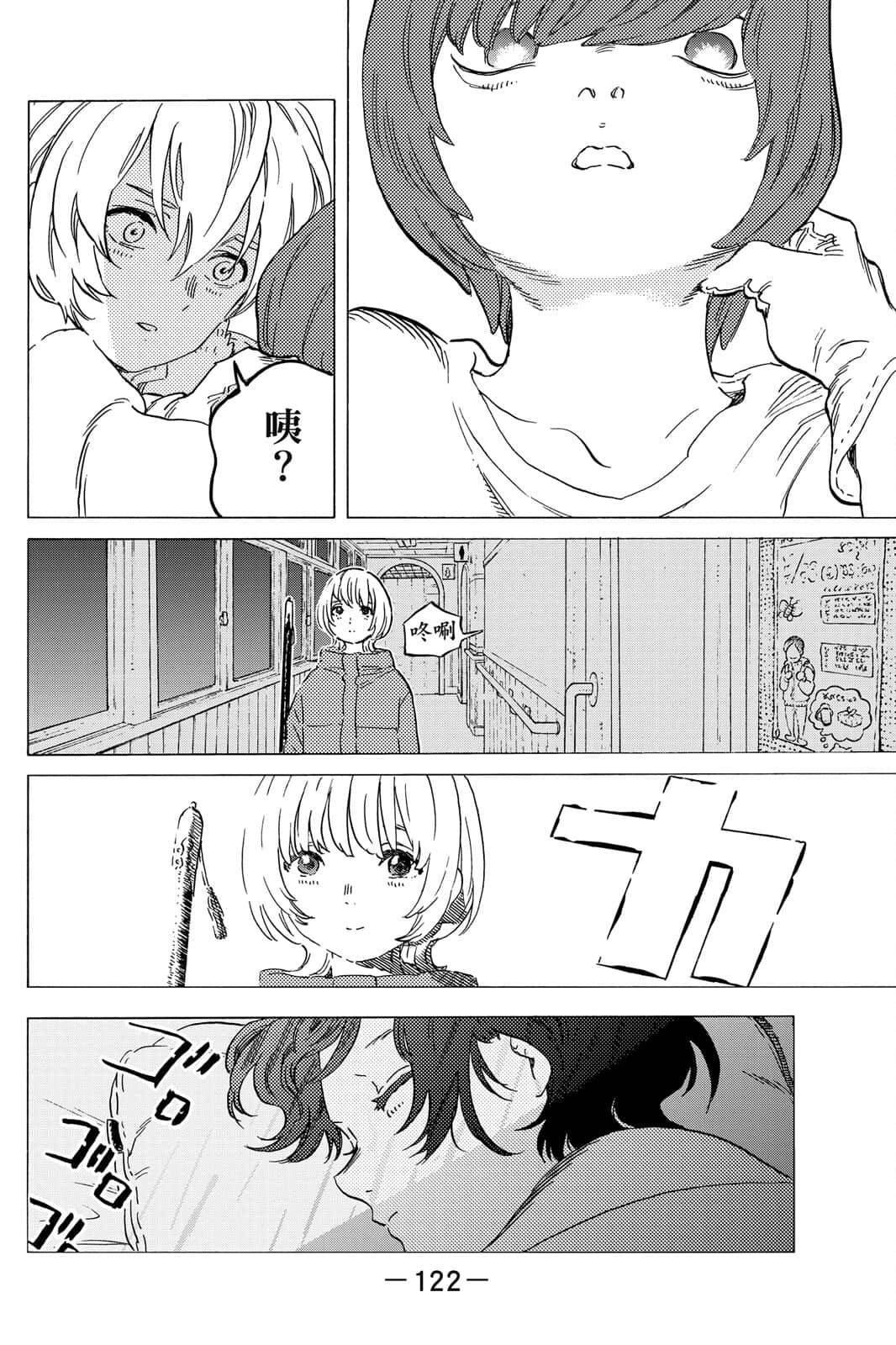 第16卷