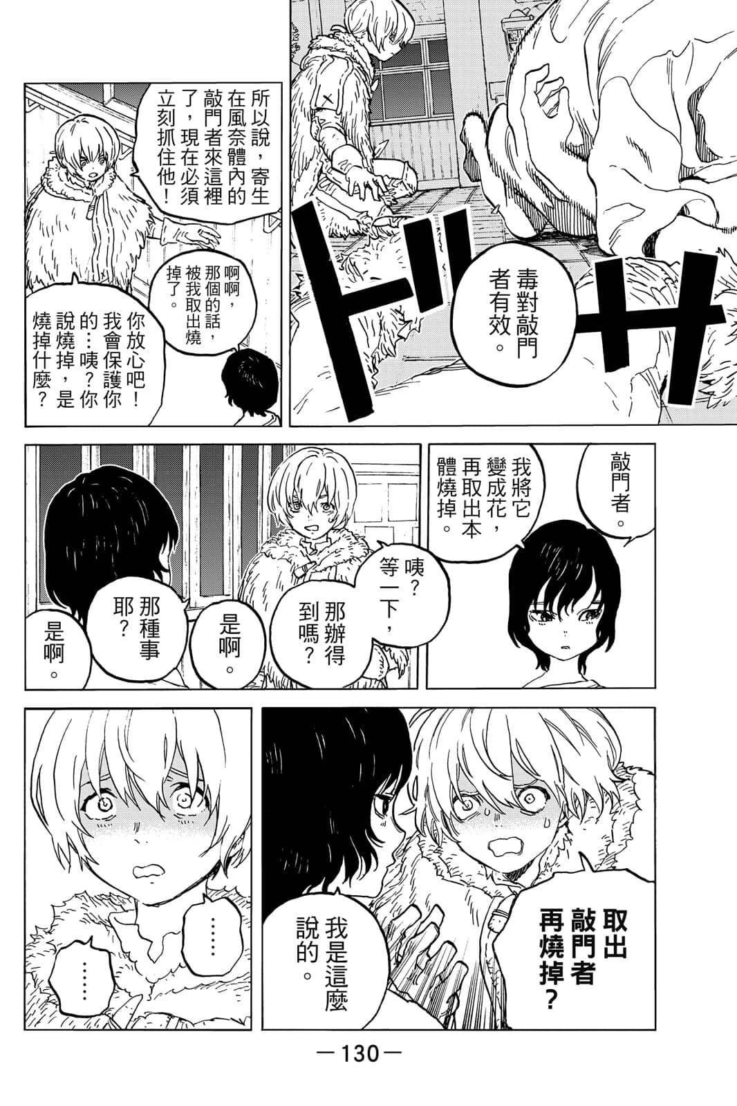 第16卷