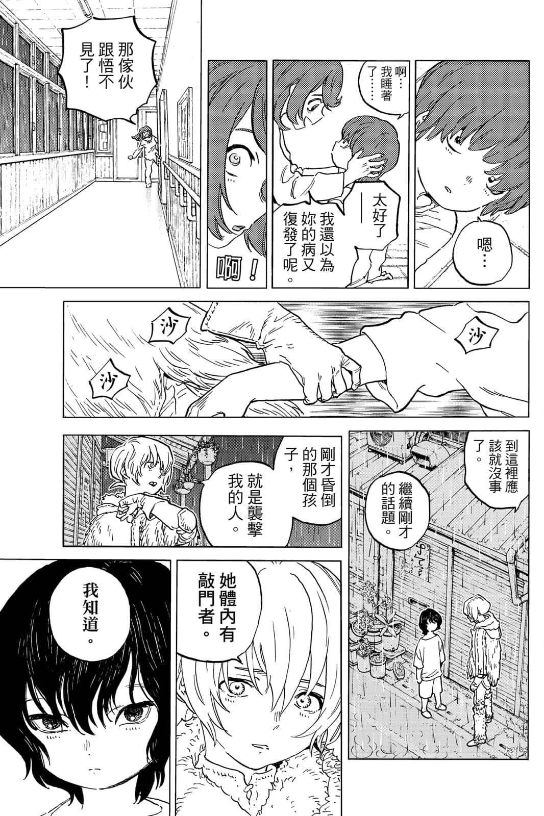 第16卷