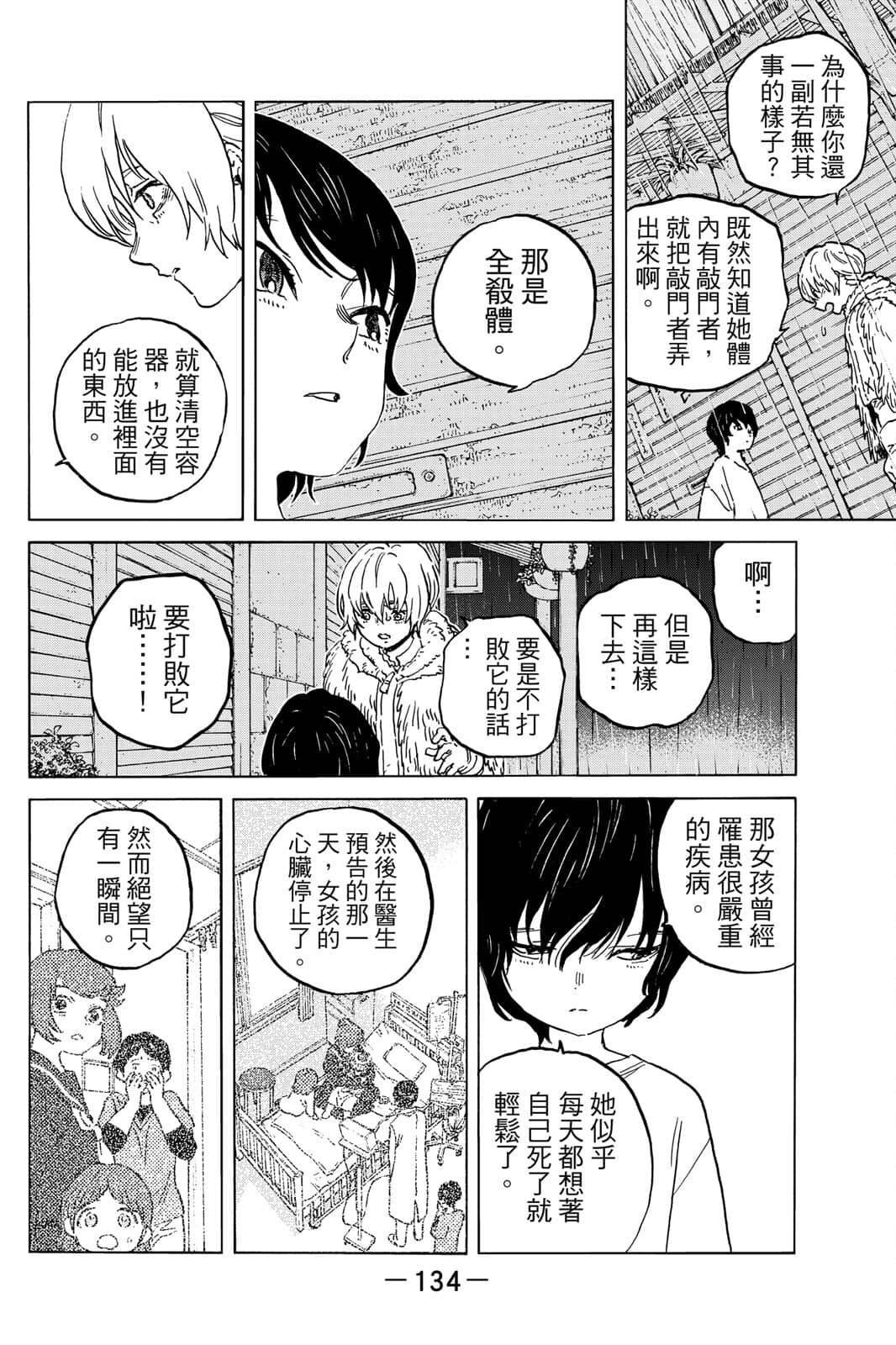 第16卷