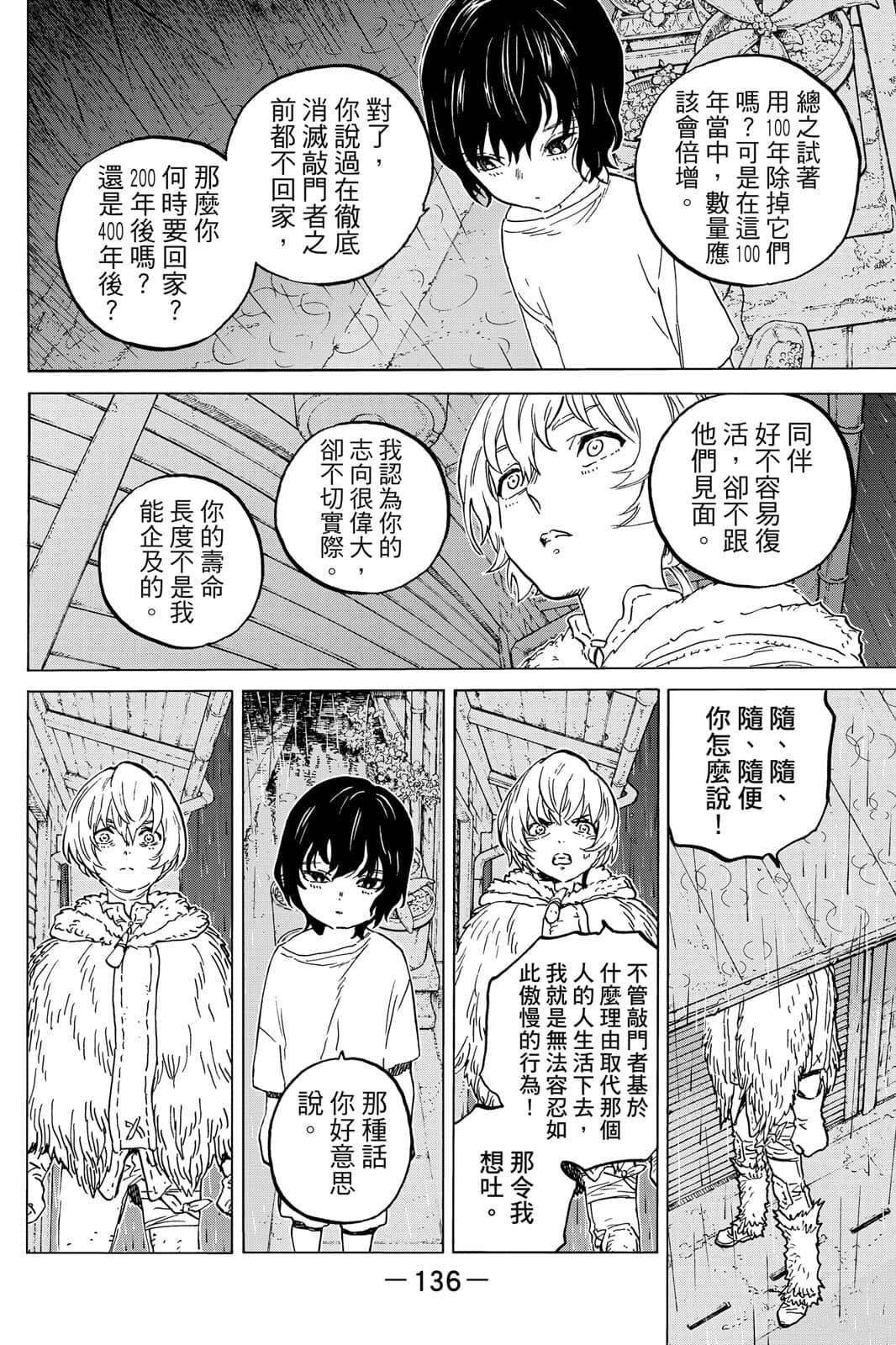 第16卷
