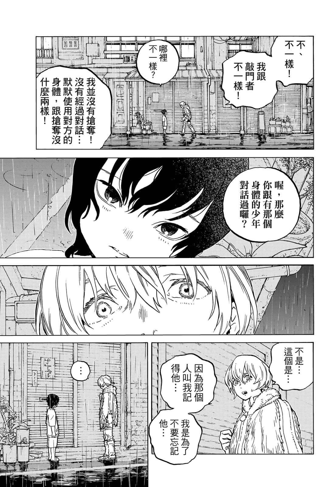 第16卷