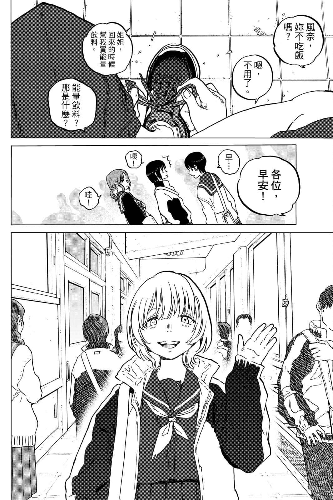 第16卷