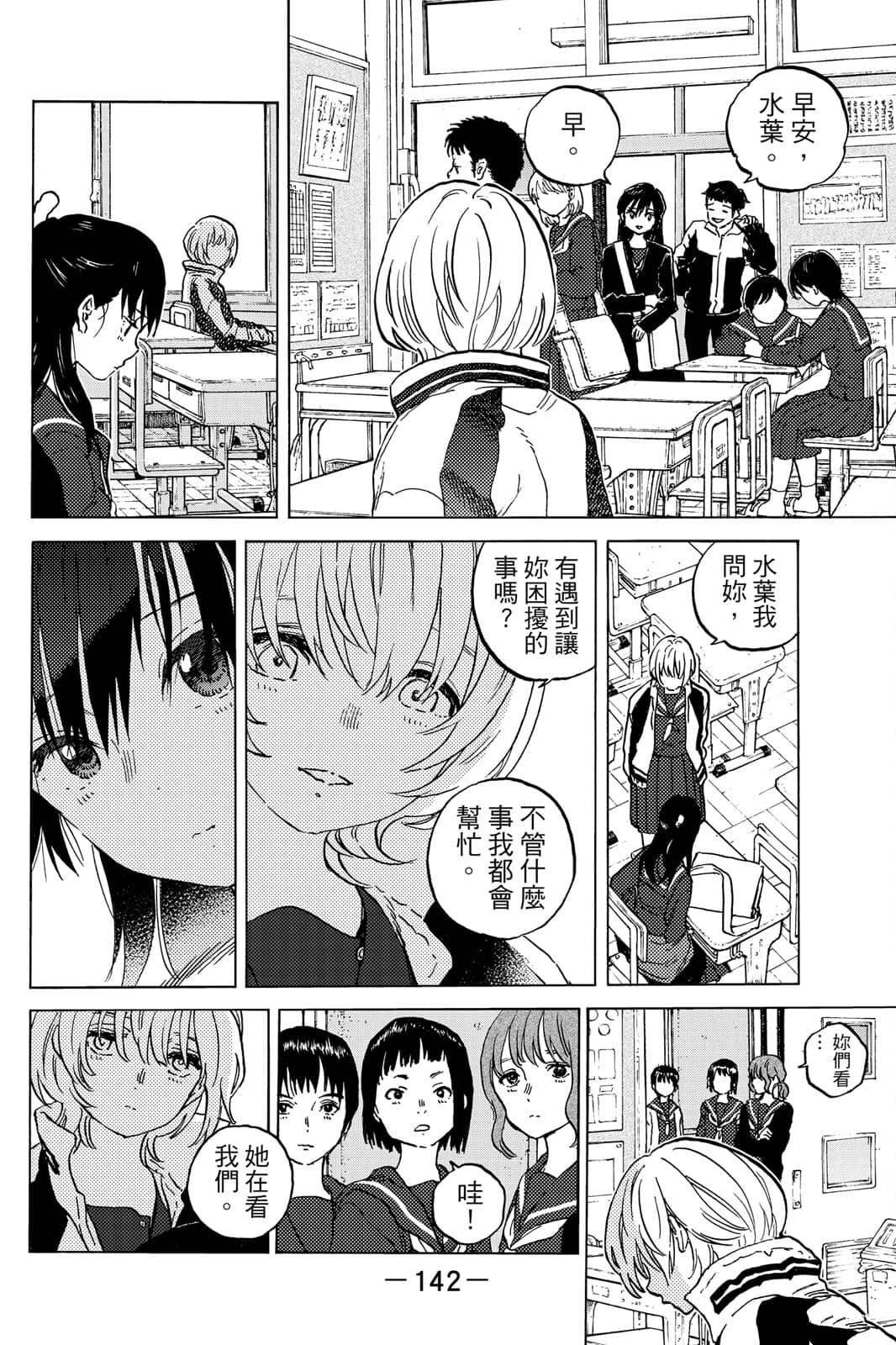 第16卷